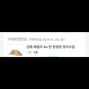 헬스포츠 김레4 탄