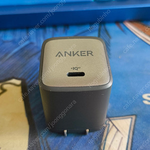 Anker 나노 2 65W 고속 충전기 110V