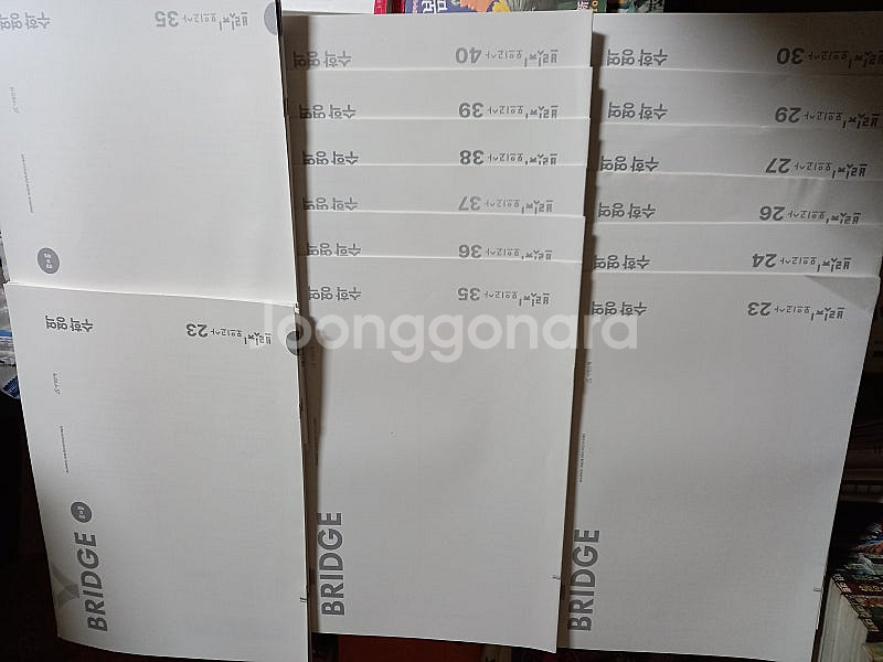 2024 시대인재 브릿지 모의고사 수학 23~30(25...--0