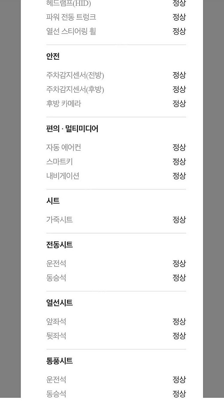 2019년 더뉴카니발 노블레스 9인승 디젤 89,000...--9