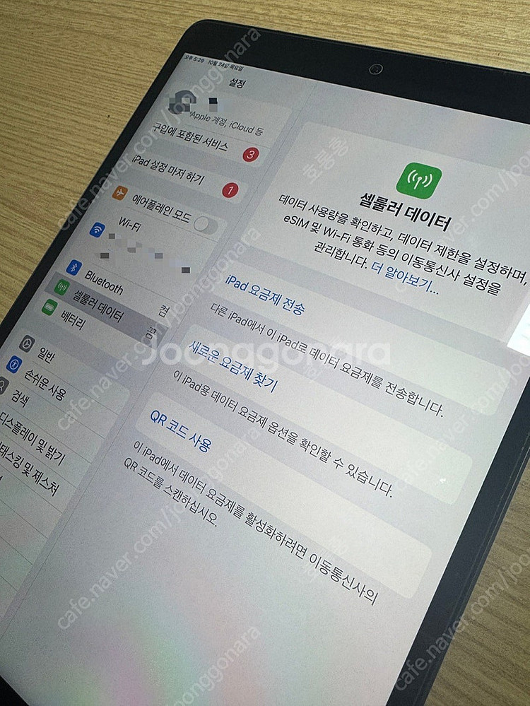 특SSS급 아이패드 에어3 셀룰러 64기가 스그+애플펜...--1