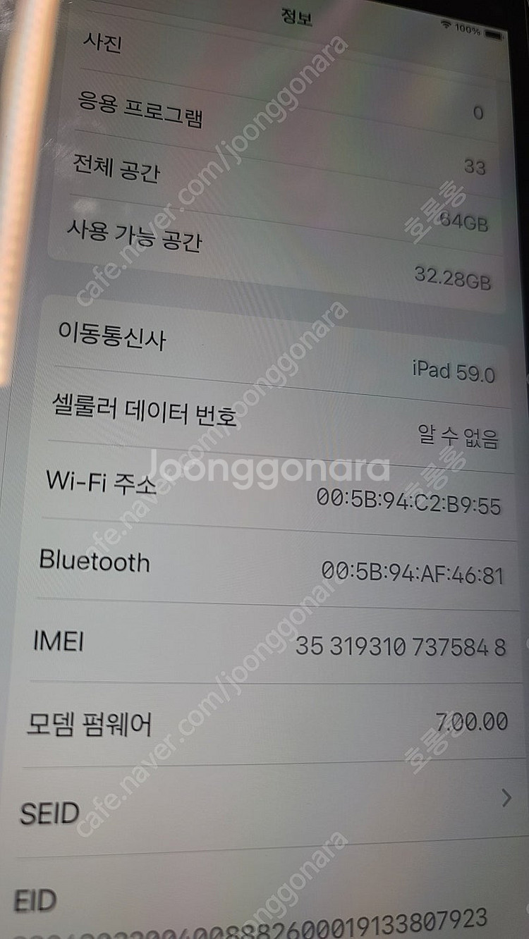 특SSS급 아이패드 에어3 셀룰러 64기가 스그+애플펜...--4