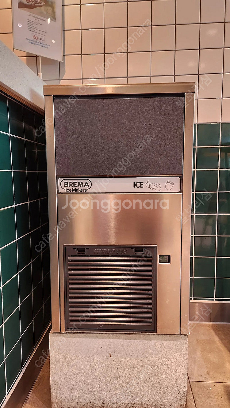 브레마 제빙기 팝니다--0