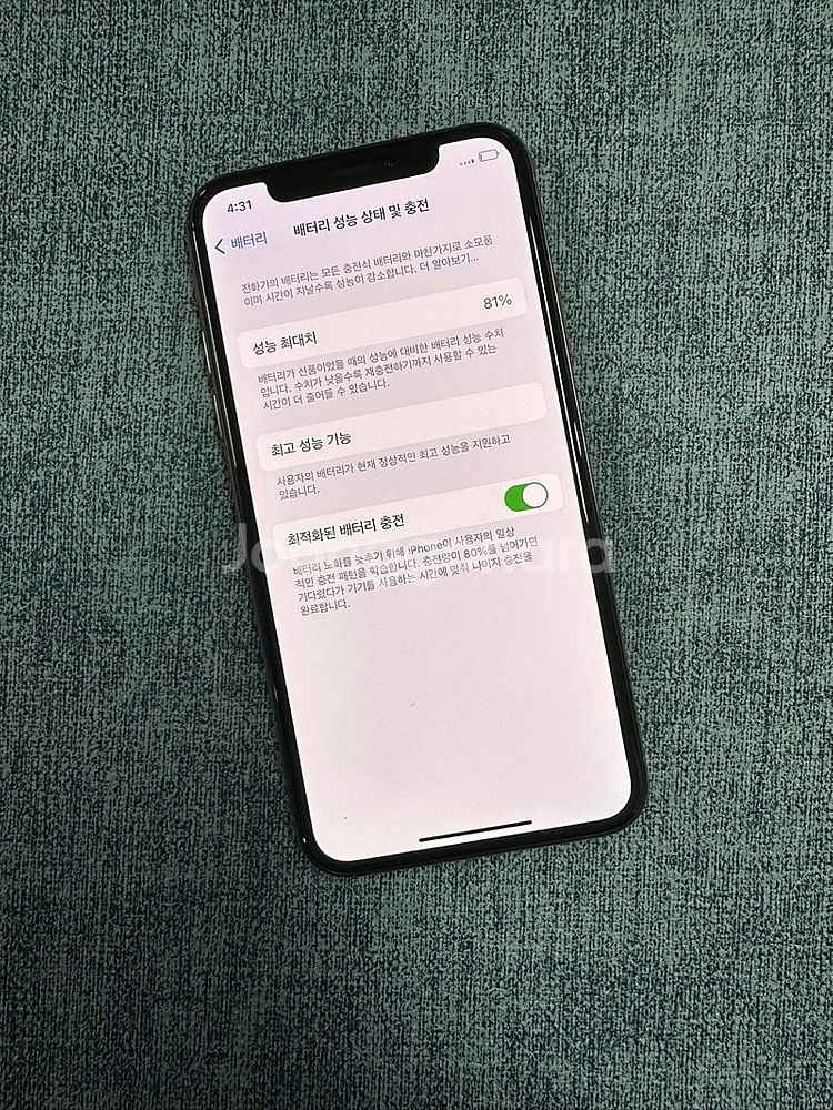 (새상품급)아이폰XS 256기가 골드 배터리 81% 고...--3
