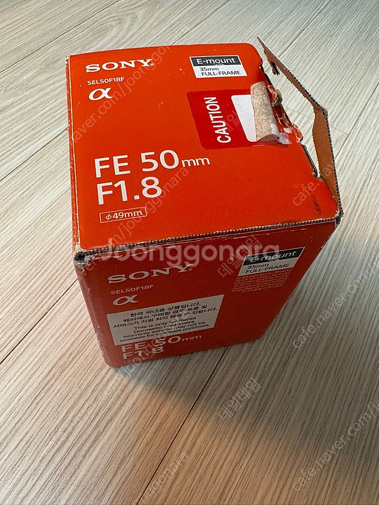 소니SEL FE 50mm F1.8 렌즈 팝니다. (직거...--1