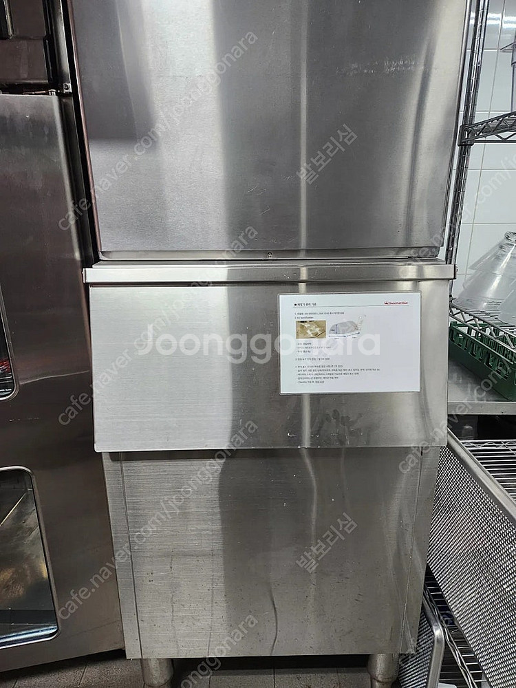호시자키 제빙기 팝니딘--0