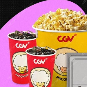 cgv 콤보 팝니다.