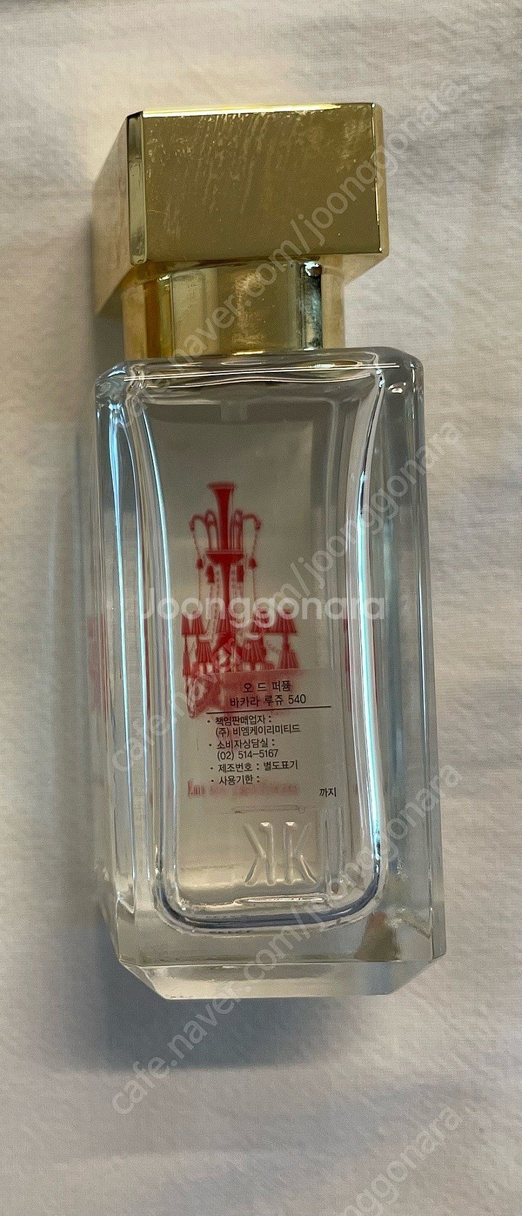 메종프란시스커정 바카랏 루쥬 540 EDP 35ml--1