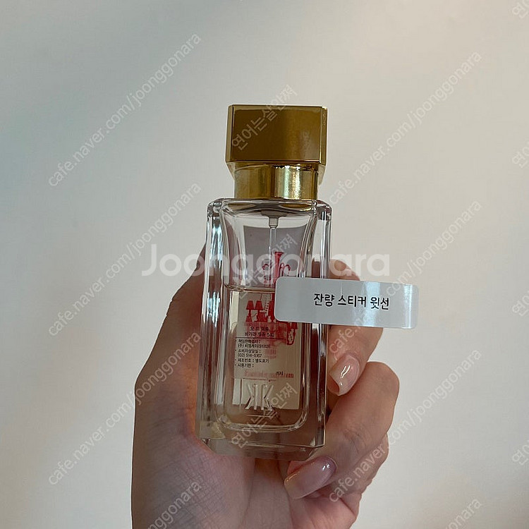 메종프란시스커정 바카랏 루쥬 540 EDP 35ml--2