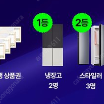 LG전자 디오스 4도어 610L 미스트 베이지 (M623GBB052) 새제품 판매합니다.