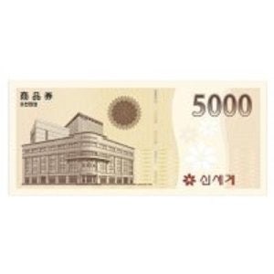 스타벅스 / 엔제리너스 아메리카노 / 신세계상품권5천원...--6