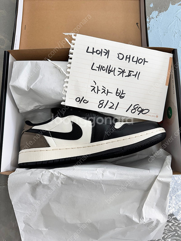 나이키 / 조던1 로우 모카 / 270--4