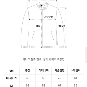 시즈 다이애그널 트윌 워크 자켓 [BEIGE]