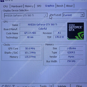 [중고컴퓨터] i7-2600k 램16g ssd 128g gtx560ti