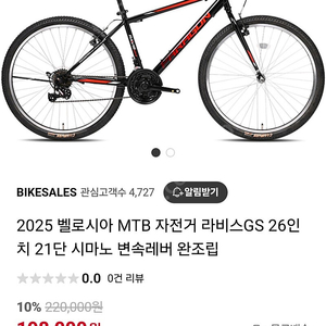 k2바이크 2025 mtb 26인치 자전거 새상품