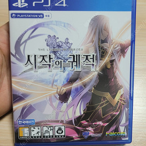 Ps4 / 플스 ) 시작의궤적