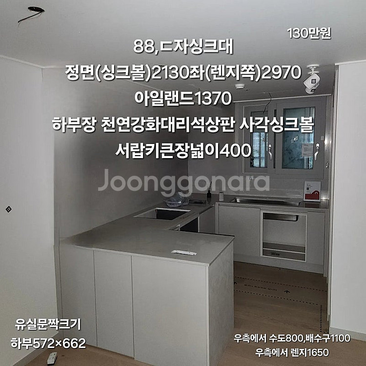 신축주택,리모델링에최고! 준공서류발급되는 브랜드중고창호...--8