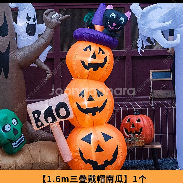 할로윈 대형풍선--0