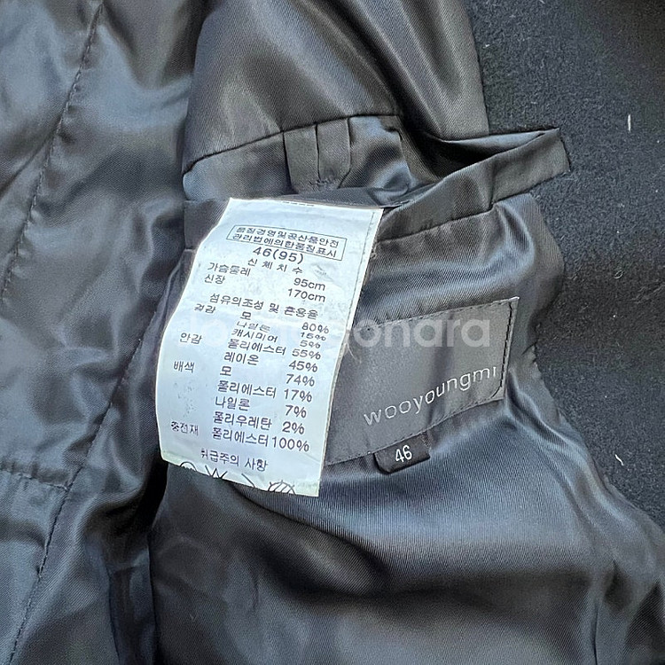 95) 우영미 여성 캐시미어 혼방 울코트 자켓 코트 시스템 타임--6