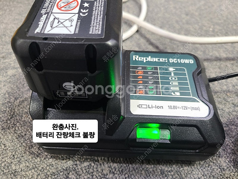 마끼다 호환 배터리 12V 3Ah.충천기--1