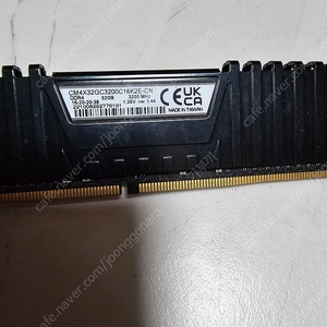 ddr4 32g커세어램 1개