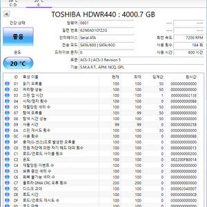 중고하드 HDD 4T 18T 팝니다