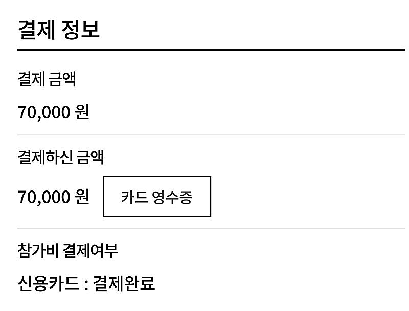 춘천 마라톤 배번 양도합니다 (남자, 10km) 포장도...--1