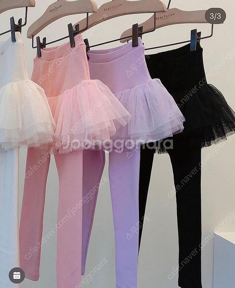 [새상품]베베테일러 튜튜 치렝스 라벤더 140 피치기모--2