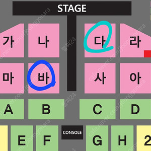 [나훈아 부산] 12/15(일) 3시 연석, 단석