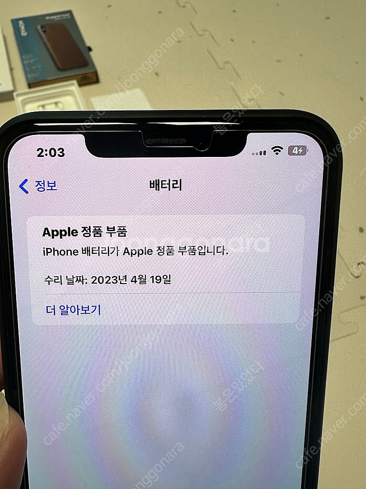 아이폰 XS MAX 256G 로즈골드 판매합니다--2