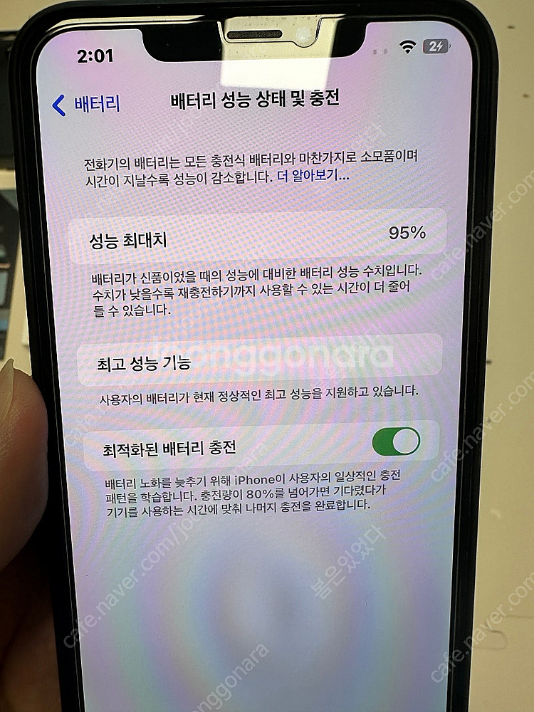 아이폰 XS MAX 256G 로즈골드 판매합니다--3