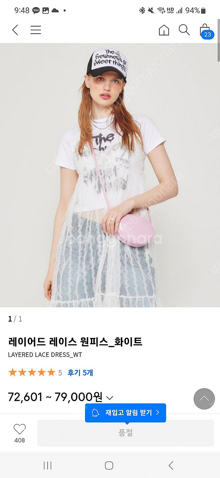 크랭크 레이어드 원피스 팝니다!--0