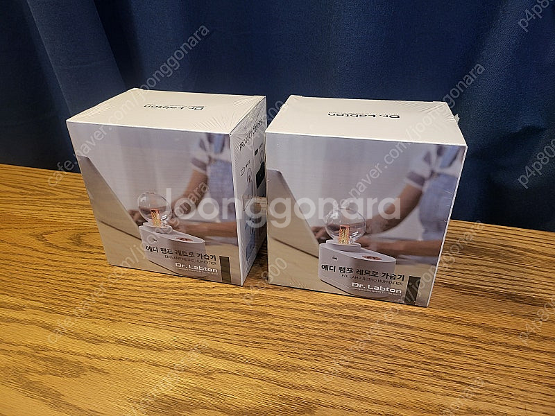 에디 램프 레트로 가습기--1