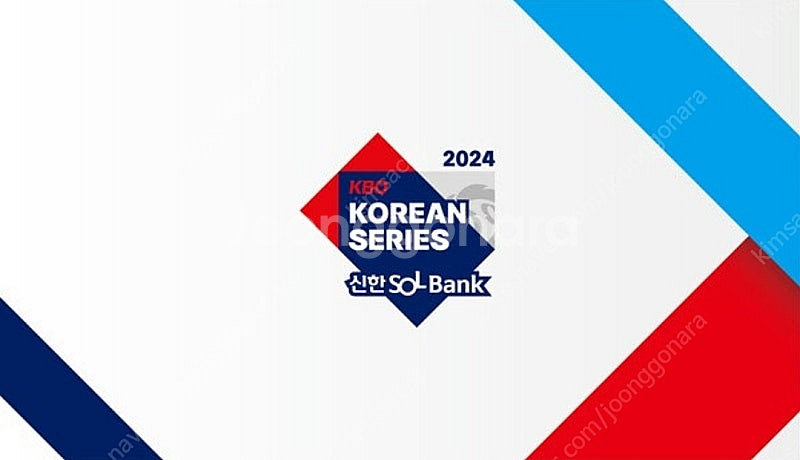 한국시리즈4차전 4연석 자리교환(저)1루(님)3루--0