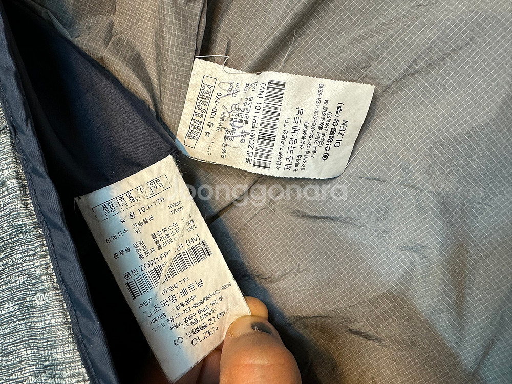 100 올젠 내피 탈부착 사파리 자켓--5