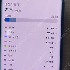 갤럭시 s10 512g s급 판매합니다.