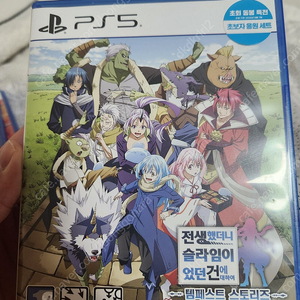 Ps5 전생에 슬라임이었던 전생슬