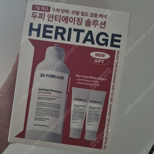 닥터포헤어 헤리티지 샴푸 얼그레이 블리스 300ml