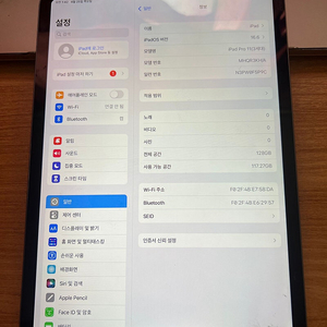 아이패드 프로 M1 11인치 128기가 와이파이 스페이스그레이 59만원 떨이