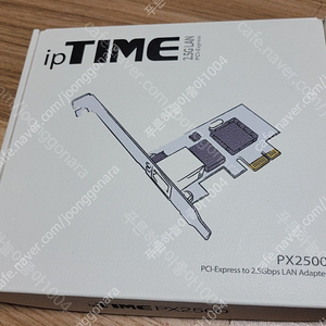 (아이피타임) ipTIME PX2500 유선 랜 카드 10,000원 (택배비 포함)