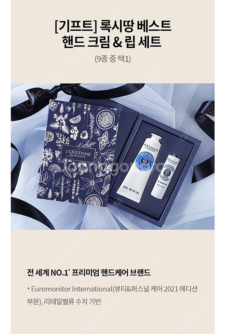 디올 어딕트 헤어미스트.립글로즈,록시땅 핸드크림 세트,...--2