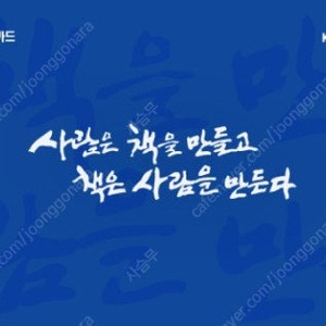 교보문고 기프트 카드 교환권 6만원권, 포항 이끌림헤어 두피케어 관리 이용권