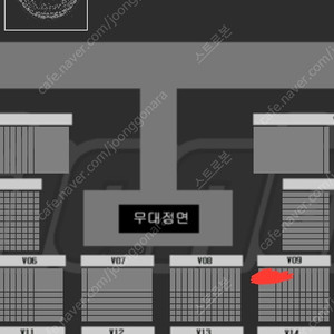 롯데 자이언츠 레드 팬패스티벌 Vip 9구역 팝니다