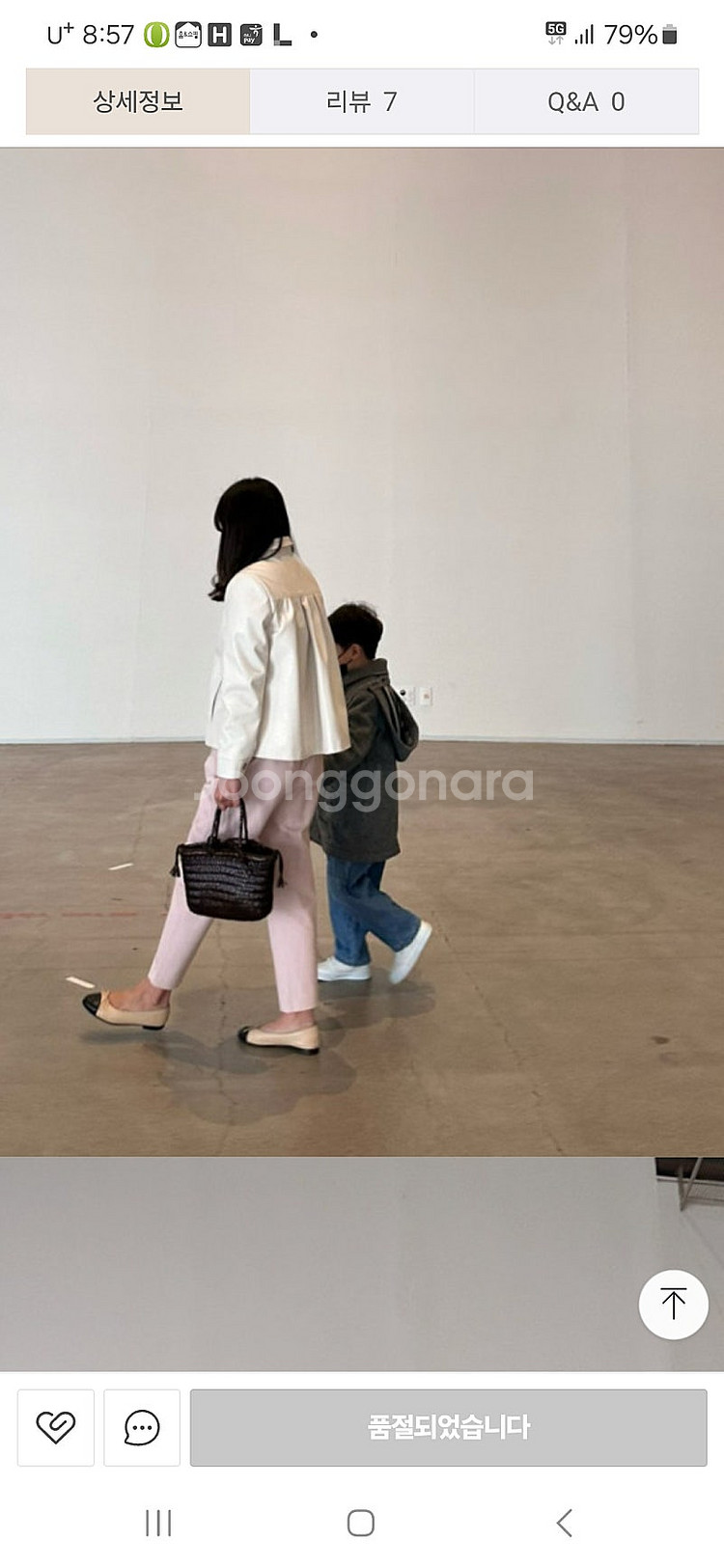 헤브 데일리로 부담없이 편하게 입기 좋은 예쁜 핑크 색...--2