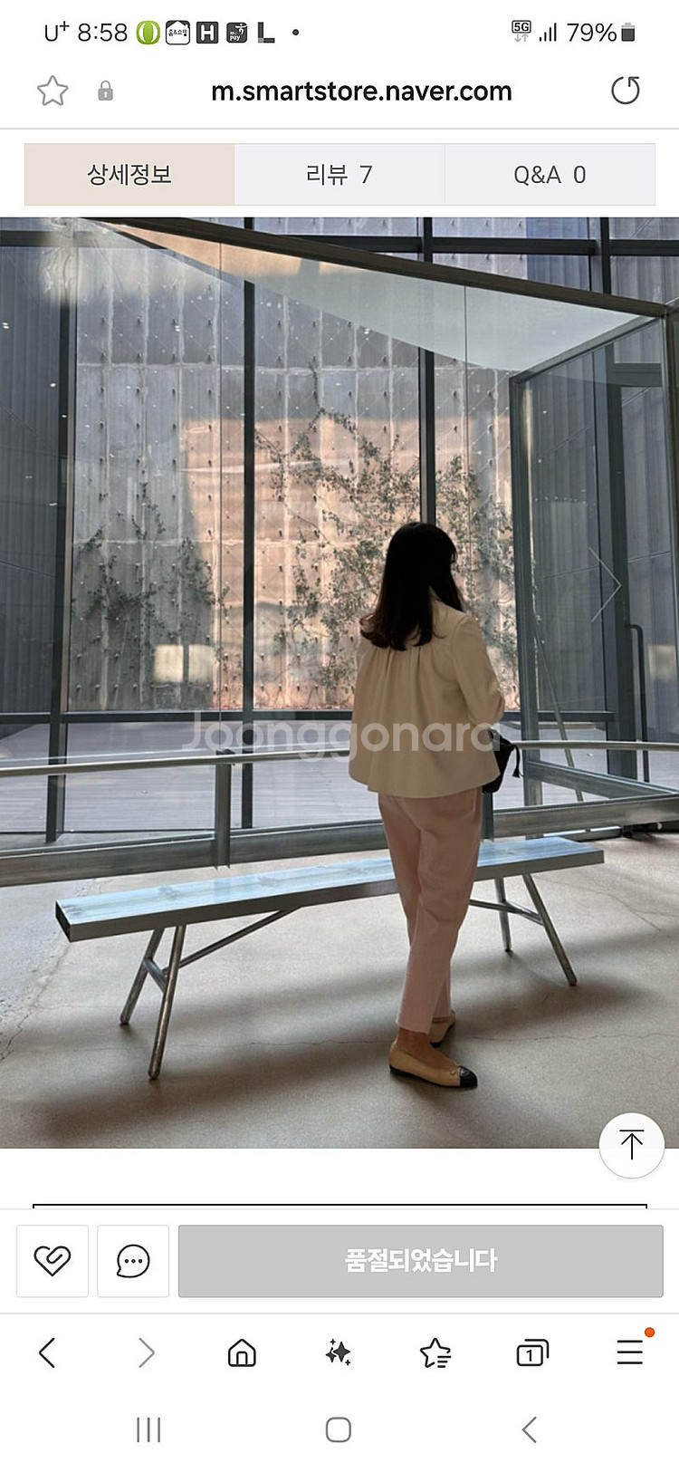 헤브 데일리로 부담없이 편하게 입기 좋은 예쁜 핑크 색...--3
