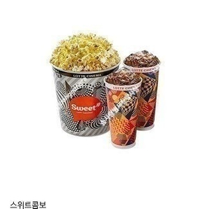 롯데시네마 스위트콤보 7800원 11/16 / CGV 콤보 50프로 할인권 2300원