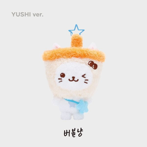 엔시티 위시 유우시 인형 버블냥 양도 nct wish