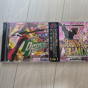 게임 OST DDR 2nd, DDR 3rd