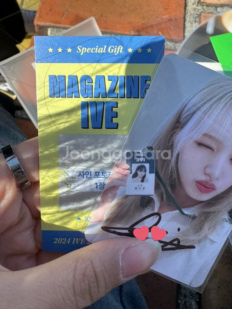 아이브 싸인포카--0