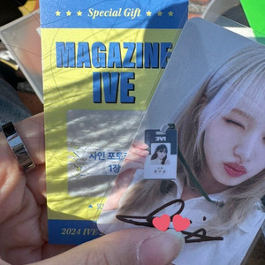 아이브 싸인포카